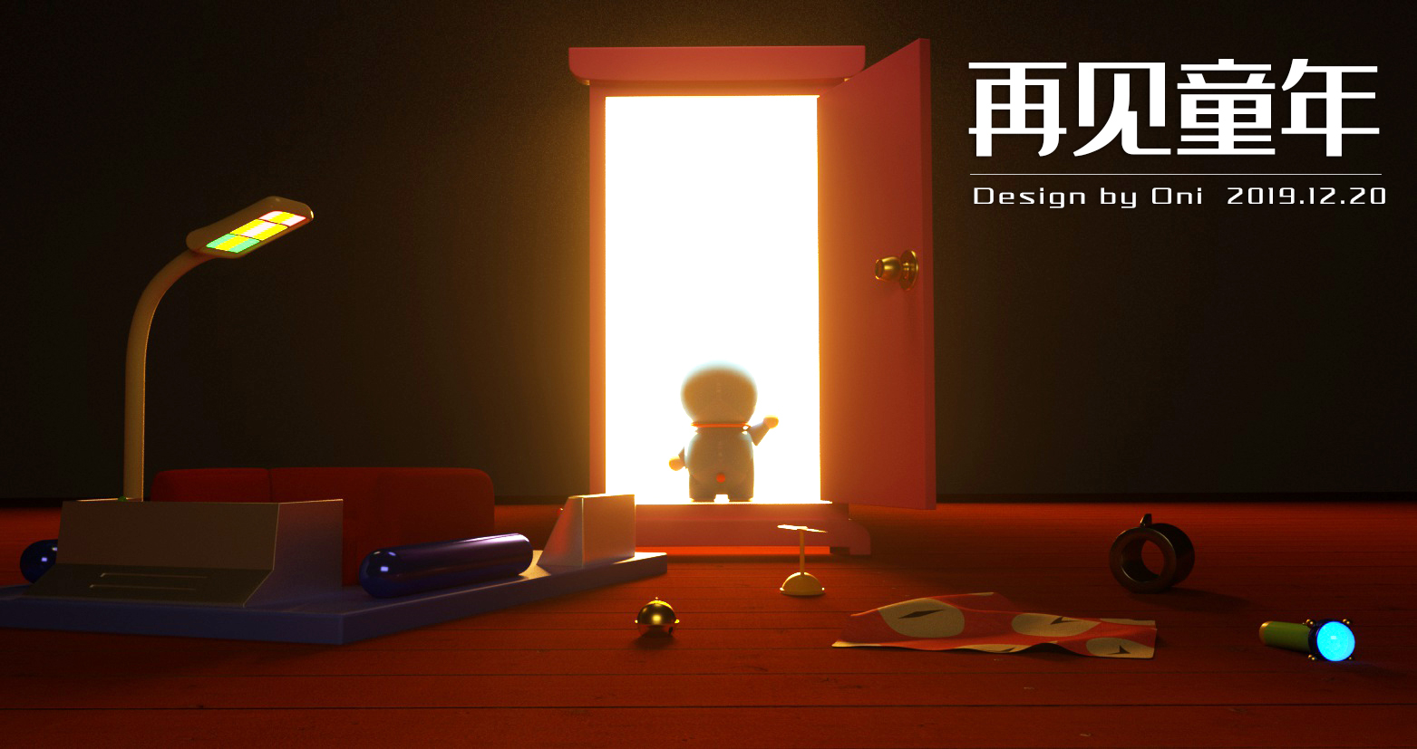 再见童年系列-哆啦A梦